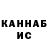 Метадон белоснежный Andrey Paluch
