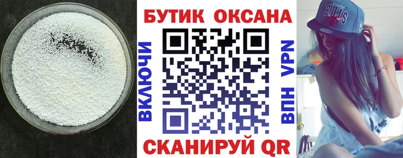 БУТИРАТ оксибутират  KRAKEN вход  Коломна  купить наркотики сайты 