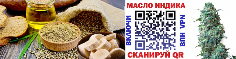 KRAKEN зеркало  Коломна  Печенье с ТГК конопля  купить наркотик 
