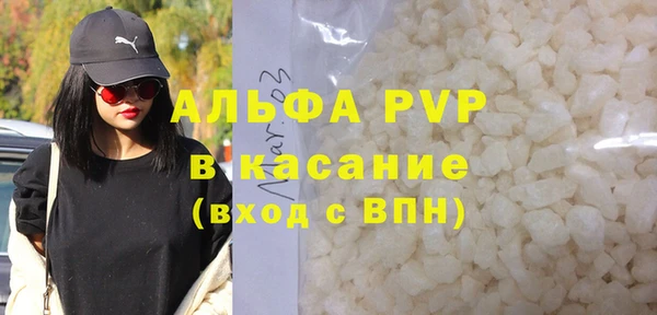 тгк Аркадак