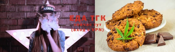 тгк Аркадак