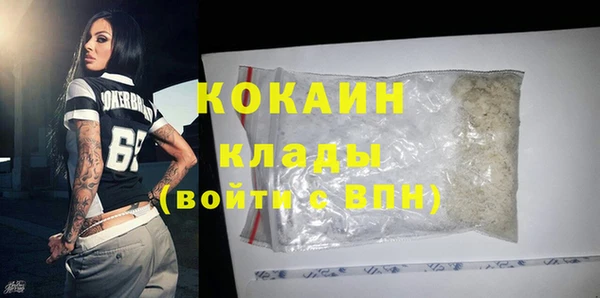 соль ск Баксан