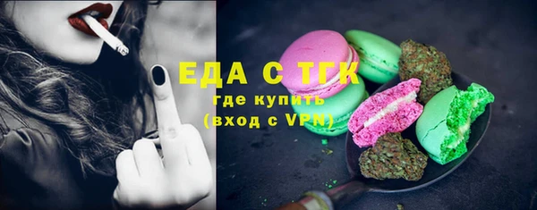 тгк Аркадак