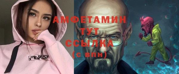 тгк Аркадак