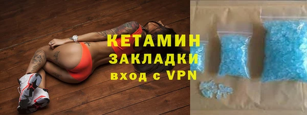таблы Арсеньев