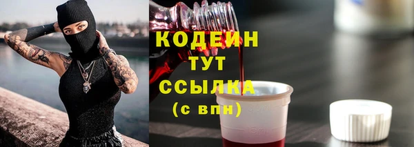 таблы Арсеньев