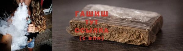 ПСИЛОЦИБИНОВЫЕ ГРИБЫ Армянск