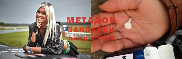 соль ск Елизово