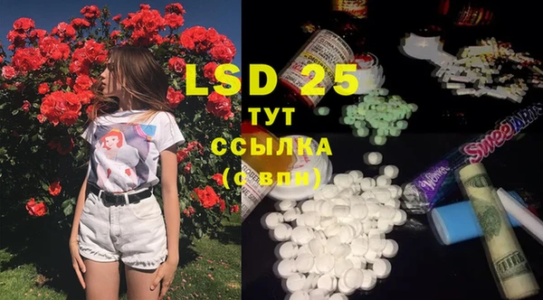 марки lsd Алексеевка