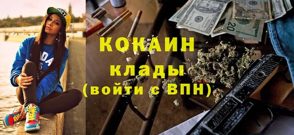 таблы Арсеньев