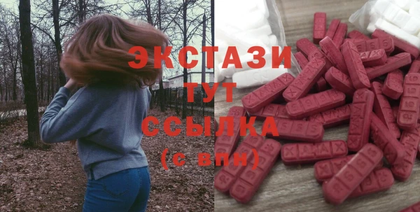 ПСИЛОЦИБИНОВЫЕ ГРИБЫ Армянск