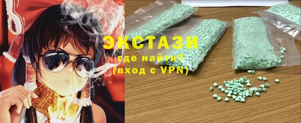 тгк Аркадак
