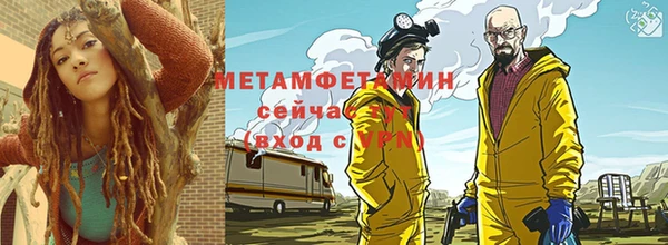 ПСИЛОЦИБИНОВЫЕ ГРИБЫ Армянск