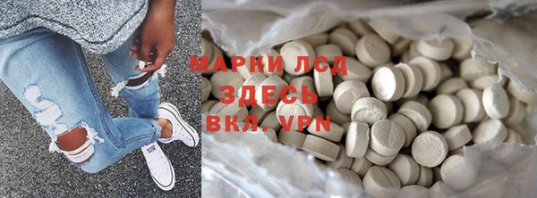 ПСИЛОЦИБИНОВЫЕ ГРИБЫ Армянск