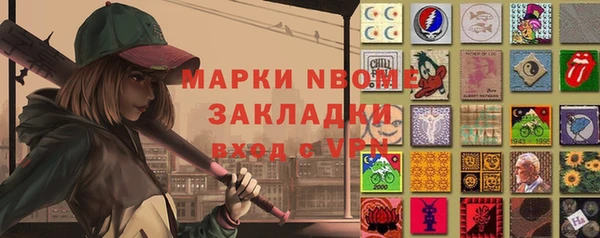 тгк Аркадак