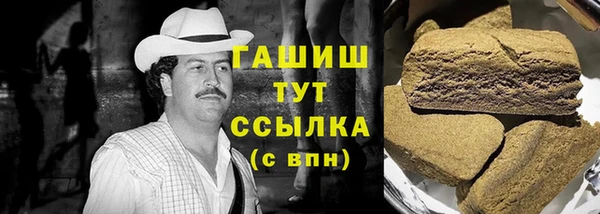 таблы Арсеньев
