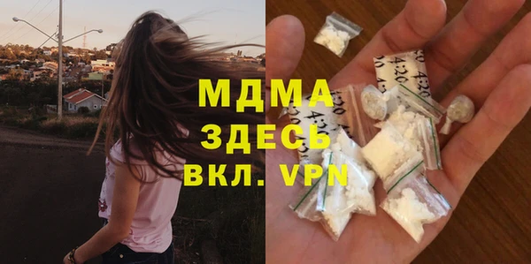 таблы Арсеньев