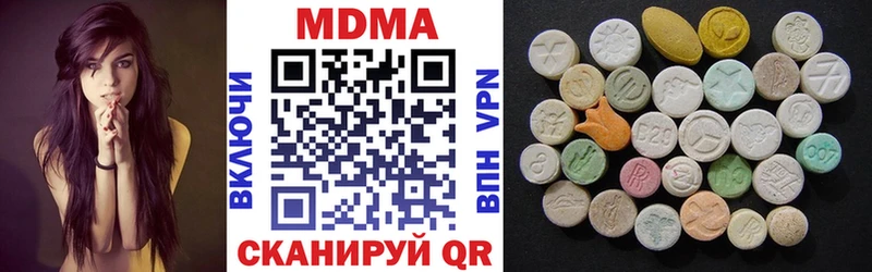 MDMA молли Коломна