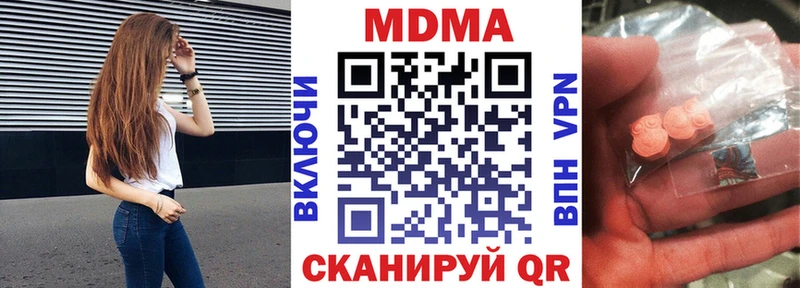 MDMA VHQ  Коломна 