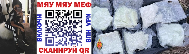 гидра ссылка  дарк нет какой сайт  МЯУ-МЯУ 4 MMC  Коломна 