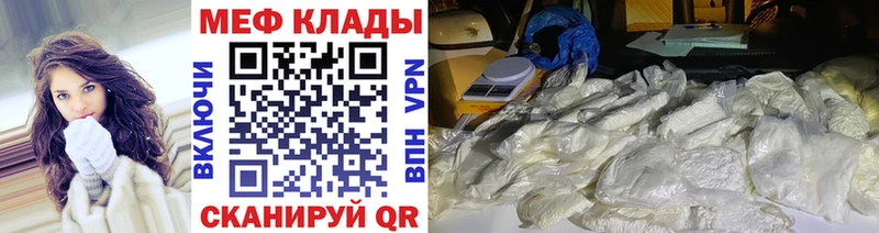Мефедрон  Коломна