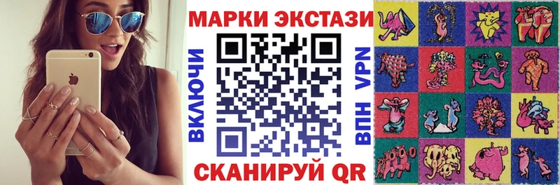 Марки NBOMe 1,8мг  Коломна 