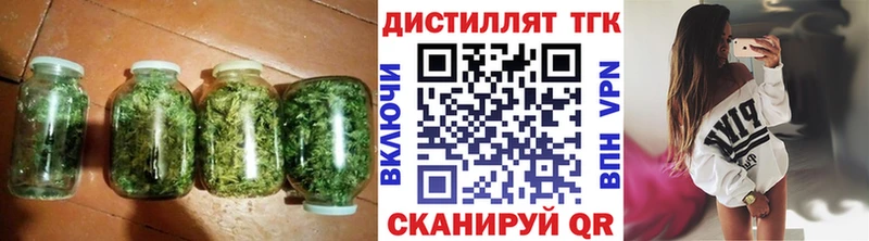 ТГК Wax Коломна